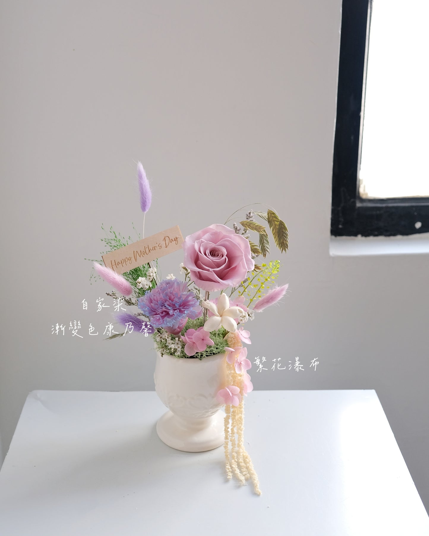 母親節小花園瀑布擺設